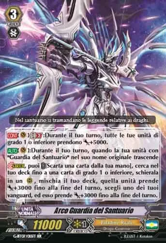 Sanctuary Guard Arc [G Format]
