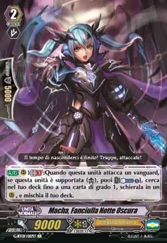 Dark Night Maiden, Macha [G Format]