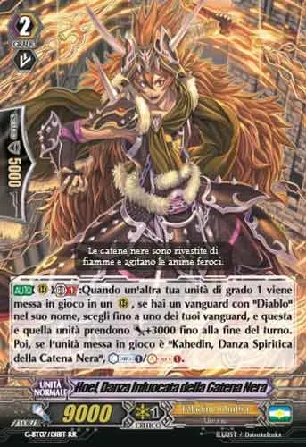 Black Chain Flame Dance Formation, Hoel [G Format]