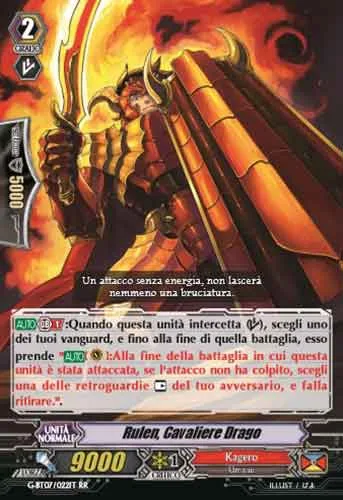 Dragon Knight, Rulen [G Format]