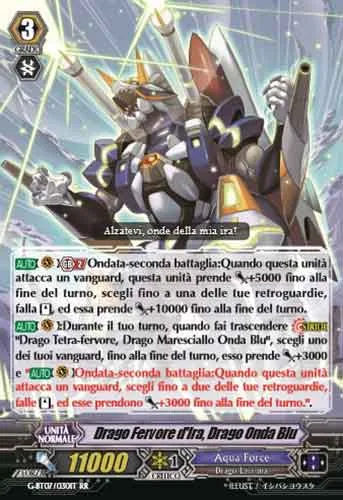 Blue Wave Dragon, Anger-boil Dragon [G Format]