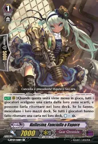 Steam Maiden, Kullasina [G Format]