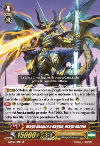 Golden Dragon, Ray Breath Dragon [G Format]