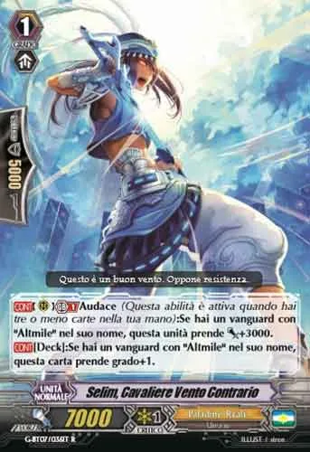 Headwind Knight, Selim [G Format]