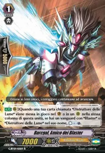 Blaster-friend, Barcgal [G Format]