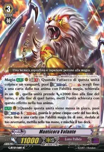 Flying Manticore [G Format]