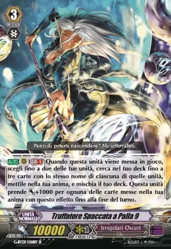 Nine-break Hustler [G Format]