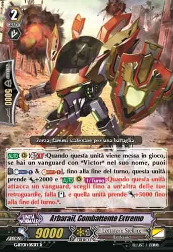 Extreme Battler, Arbarail [G Format]