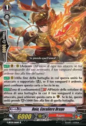 Dragon Knight, Roia [G Format]