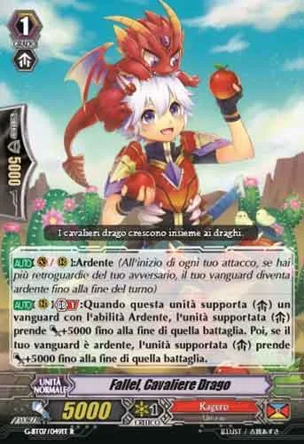 Dragon Knight, Fallel [G Format]