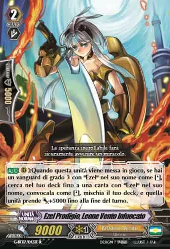 Flame Wind Lion, Wonder Ezel [G Format]