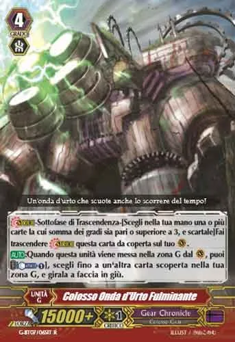 Thunderbolt Shockwave Colossus [G Format]