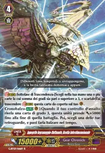 Interdimensional Beast, Float-gear Hippogriff [G Format]