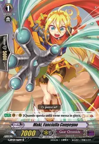 Gadget Maiden Maki [G Format]