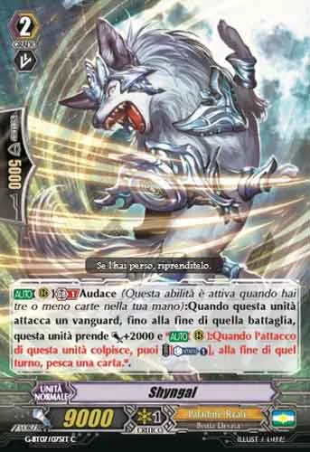 Shyngal [G Format]