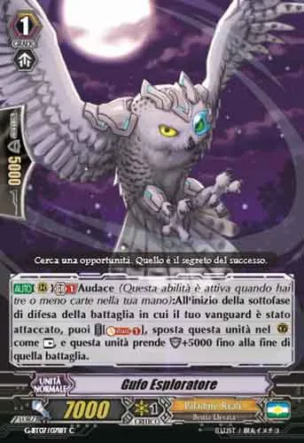 Scouting Owl [G Format]
