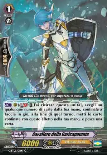 Knight of Powercharge [G Format]
