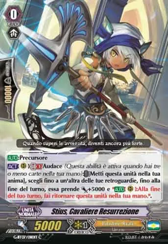 Resurgent Knight, Stius [G Format]