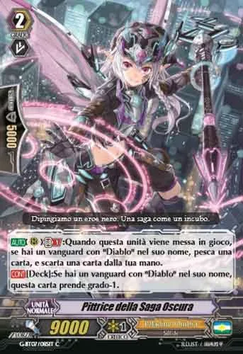 Dark Saga Painter [G Format]
