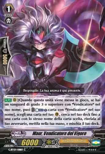 Revenger of Vigor, Maur [G Format]