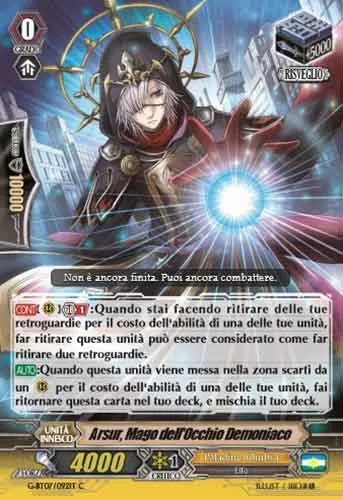 Mage of the Rogue Eye, Arsur [G Format]