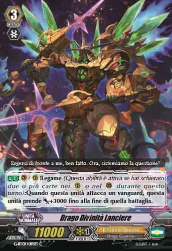 Divinity Lancer Dragon [G Format]