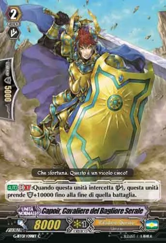 Knight of Evening Glow, Capoir [G Format]