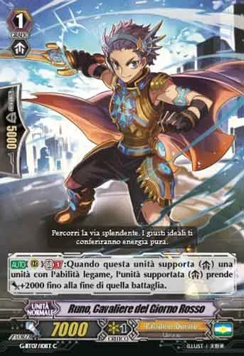 Knight of Red Day, Runo [G Format]