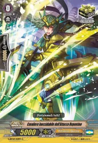 Rustless Knight of Speed Attack [G Format]