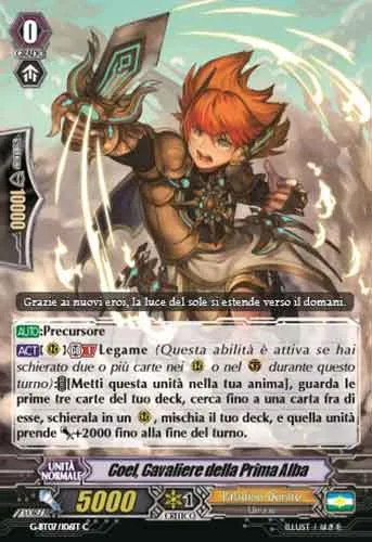 Knight of Early Dawn, Coel [G Format]