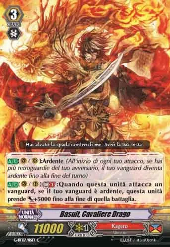 Dragon Knight, Basuit [G Format]