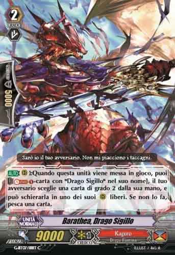 Seal Dragon, Barathea [G Format]