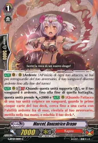 Dragon Dancer, Marcel [G Format]