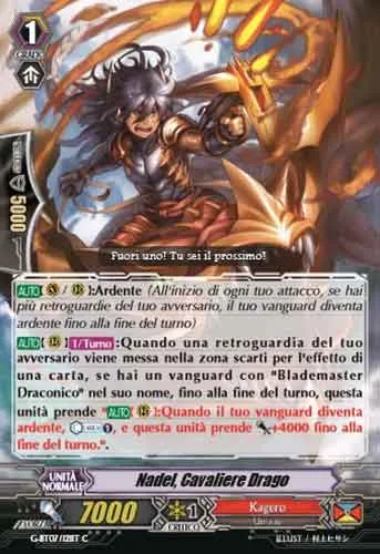 Dragon Knight, Nadel [G Format]