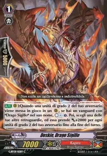 Seal Dragon, Doskin [G Format]