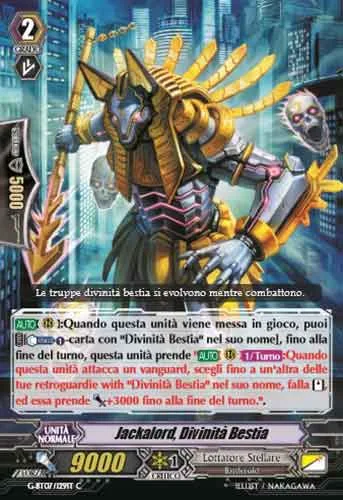 Beast Deity, Jackalord [G Format]