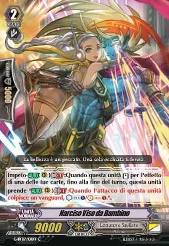Babyface Narcissus [G Format]