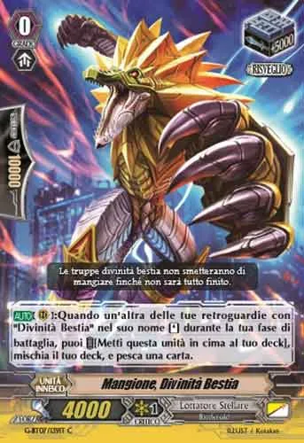 Beast Deity, Great Eater [G Format]