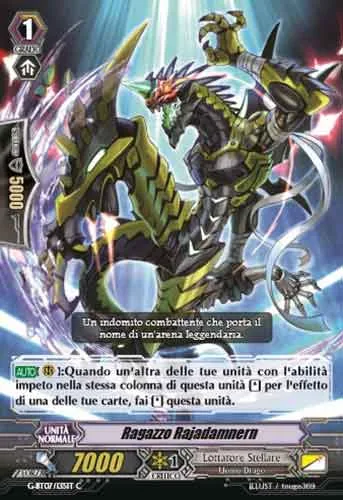 Rajadamnern Kid [G Format]