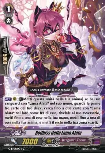 Blade Wing Rodbiss [G Format]
