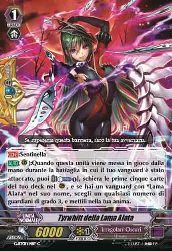 Blade Wing Tyrwhitt [G Format]