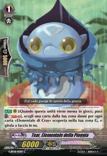 Rain Elemental, Tear [G Format]