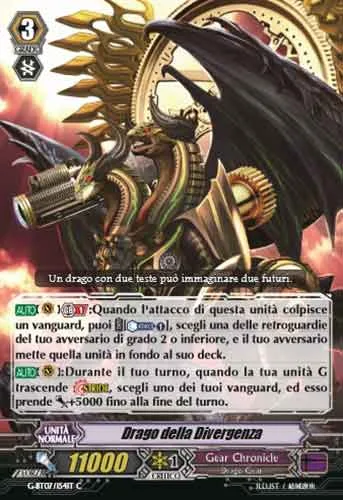 Divergence Dragon [G Format]