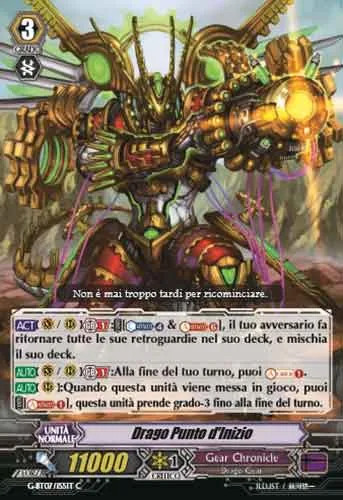 Square-one Dragon [G Format]