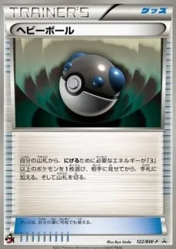 Heavy Ball