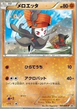 Meloetta [Smack | Acrobatics]
