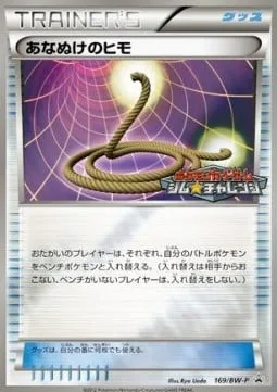 Escape Rope