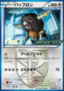 Bouffalant [Tool Breaker | Hammer In]