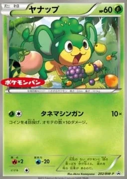 Pansage [Bullet Seed]