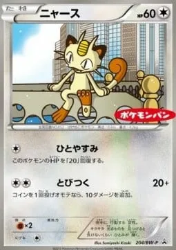 Meowth [Nap | Jump On]